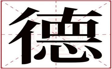 颂师德演讲稿5篇