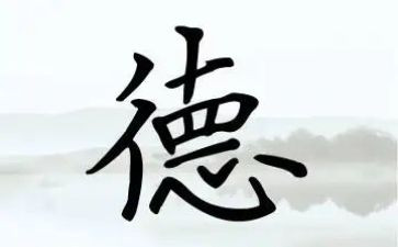 颂师德演讲稿优秀8篇
