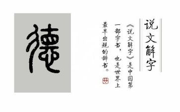 颂师德演讲稿最新6篇