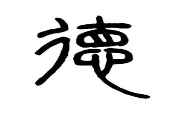 2023师德自查报告通用6篇