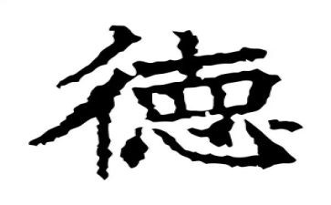 2024德育副校长工作总结7篇