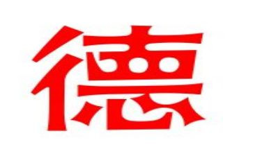 颂师德演讲稿精选8篇