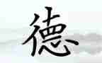 幼儿园师风师德心得体会2023优秀8篇
