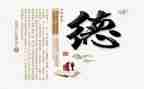 2024年小学德育述职报告最新8篇