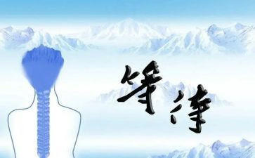青春不等待作文6篇