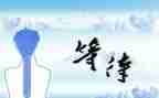 青春不等待作文6篇