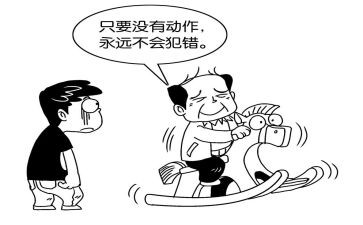 等靠要自查报告优秀6篇