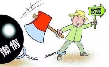 等靠要自查报告最新8篇