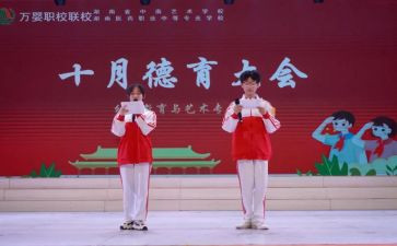 高中德育线工作计划8篇