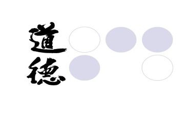 幼儿园德育安全工作计划5篇