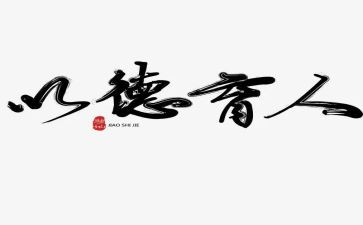 高中德育处工作计划最新8篇