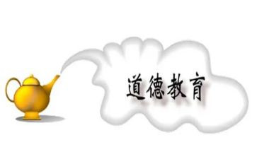 教师德育工作总结范文模板7篇