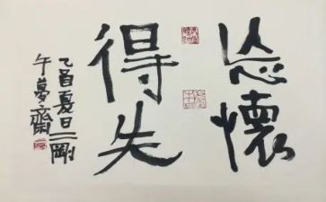 初中得与失作文7篇