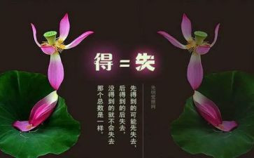 考试的得与失演讲稿最新8篇