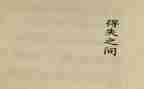 初中得与失作文最新7篇