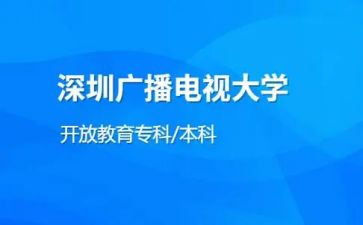 电大调查报告范文8篇