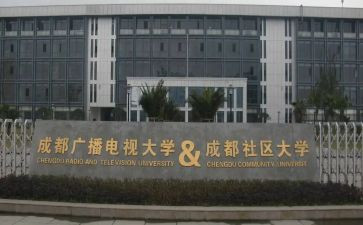 电大毕业的自我鉴定精选8篇