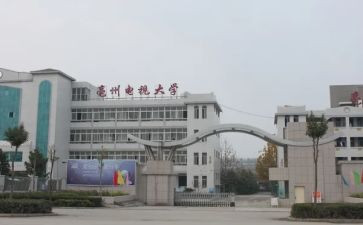 电大学毕业自我鉴定精选6篇