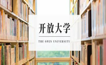 电大学生毕业生自我鉴定5篇