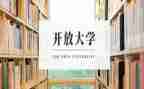 电大学生毕业生自我鉴定5篇