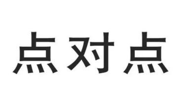 疫情点对点申请书范文5篇