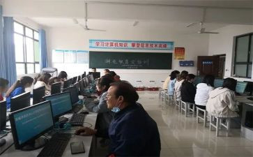 学期电教工作计划5篇