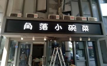 店面合同5篇