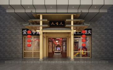 店面合同优秀5篇