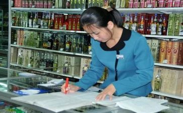 珠宝店员工劳动合同5篇