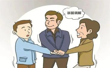2024年调解工作总结7篇