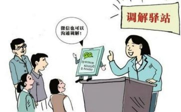 调解申请书精选5篇
