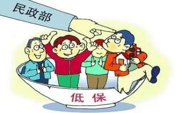 低保月工作计划8篇