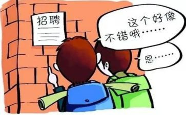 计算机顶岗总结报告6篇