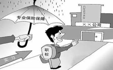 顶岗实习及实习报告优秀5篇