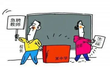 实习教师顶岗实习报告6篇