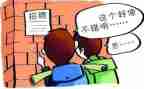 顶岗实习报告范文5篇