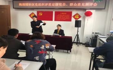 教师申请定级申请书7篇