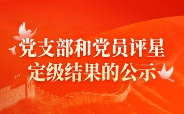 定级转正申请书7篇
