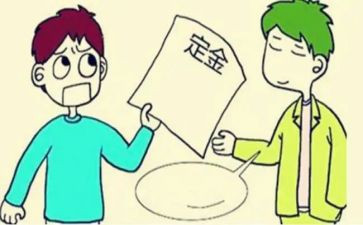 收定金的合同模板6篇