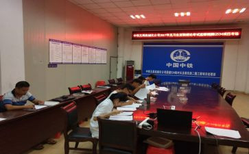 教师定职称述职报告5篇