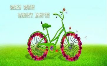 低碳环保的演讲稿参考5篇