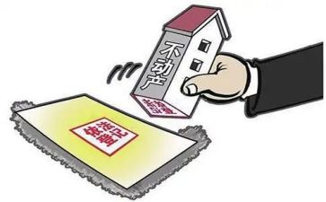 不动产2024年工作总结8篇