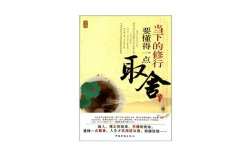 我懂得了感恩的作文5篇