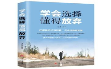 懂得与感恩的演讲稿优质6篇