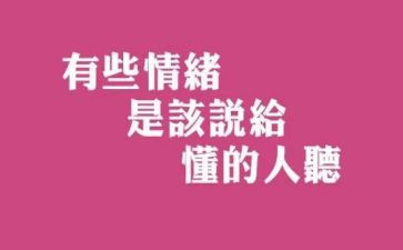 我懂得了感恩的作文500字8篇