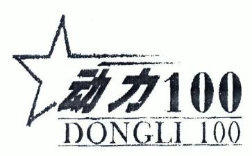 动力圈的心得体会7篇