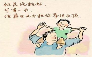 中国感动人物事迹材料5篇