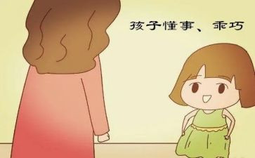 作文我懂事了600字5篇