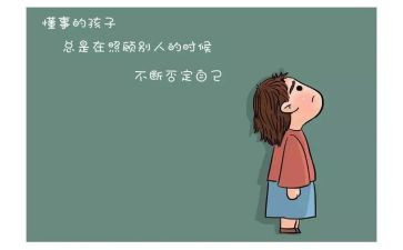 (我懂事了)作文5篇