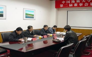 2024年董事会年度工作报告8篇